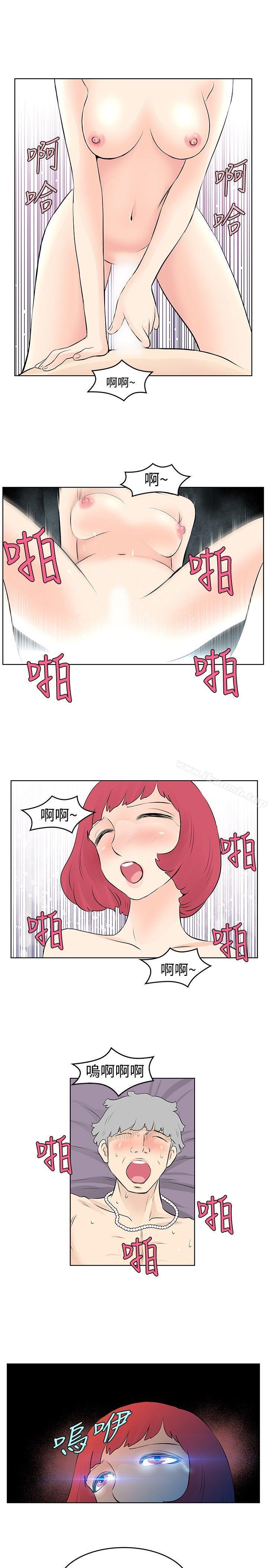 TouchTouch第40话