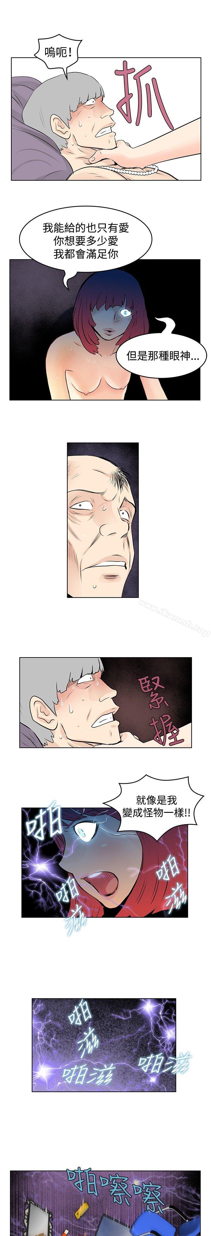 TouchTouch第40话