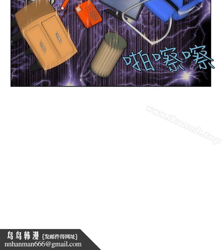 TouchTouch第40话