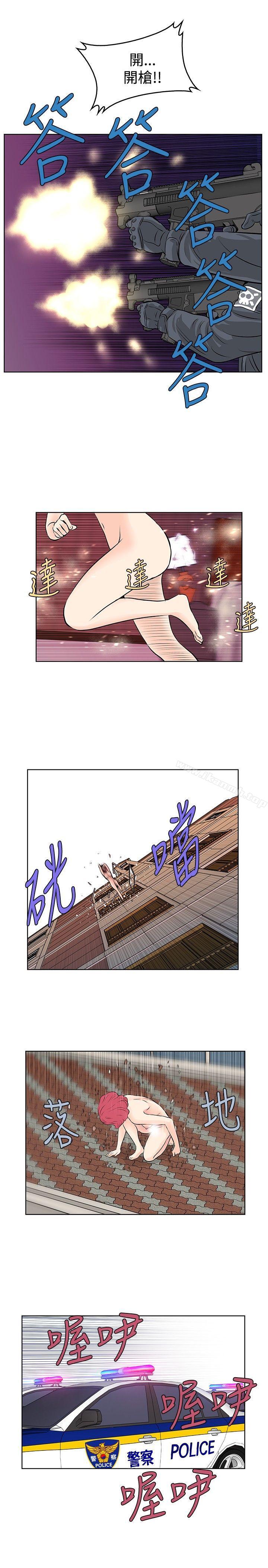 TouchTouch第41话