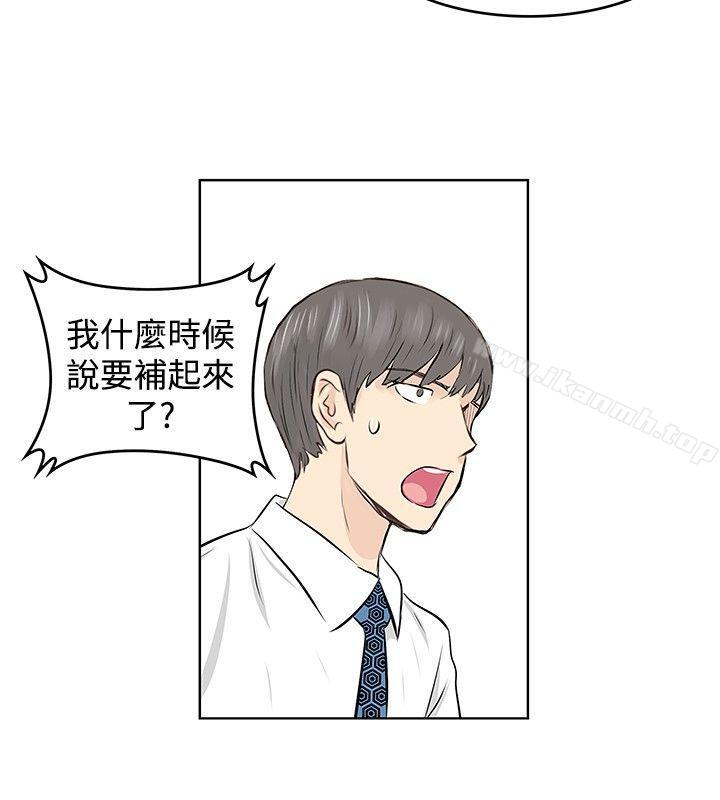 TouchTouch第41话