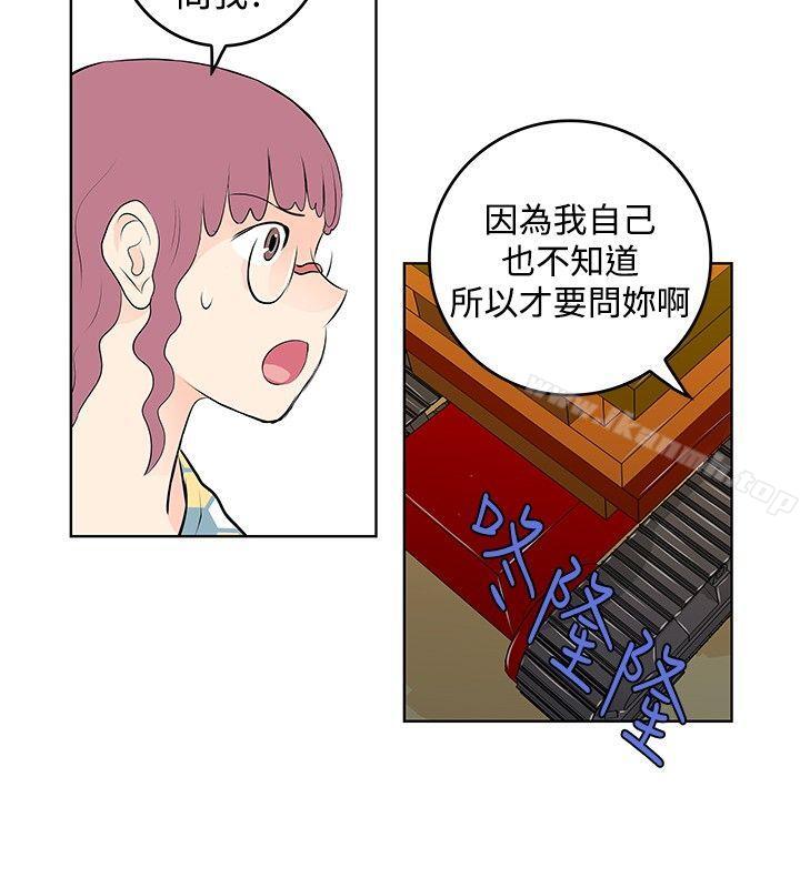 TouchTouch第41话