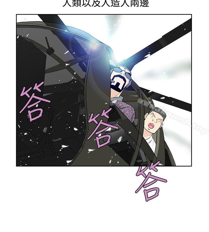TouchTouch第42话