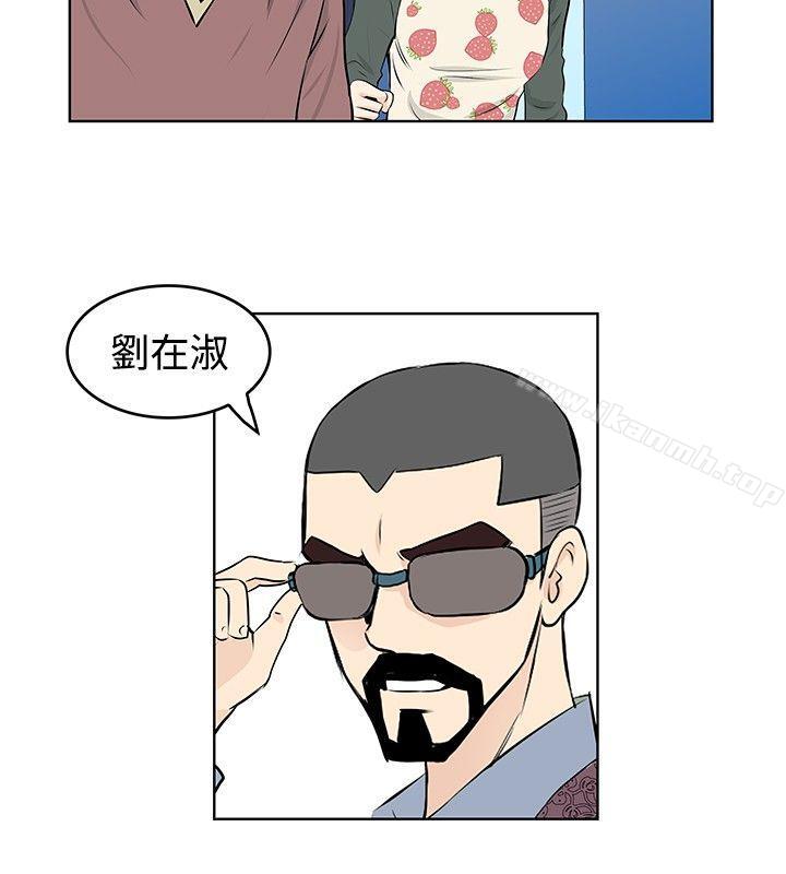 TouchTouch第42话