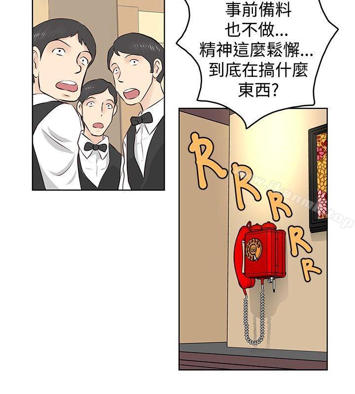 TouchTouch第43话