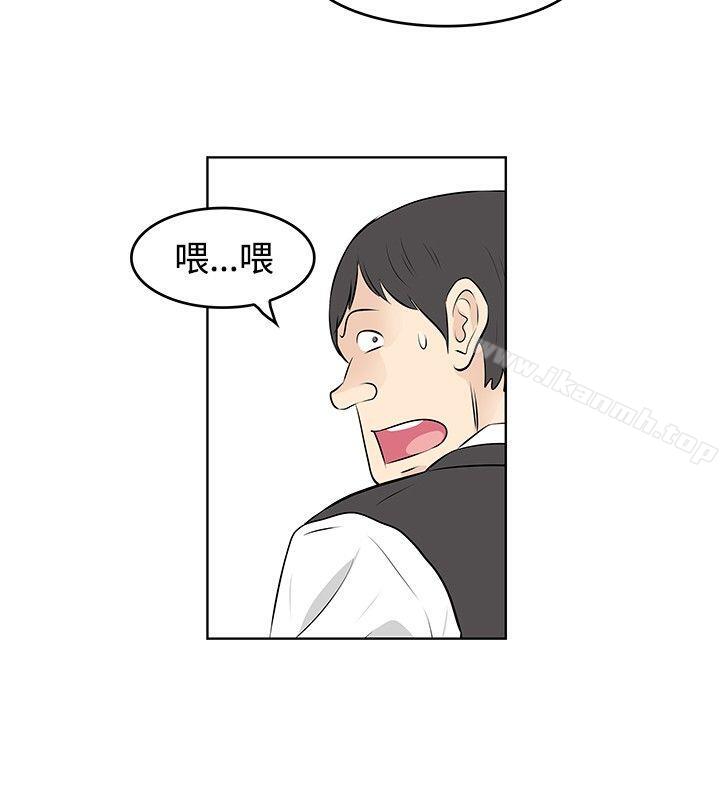 TouchTouch第43话