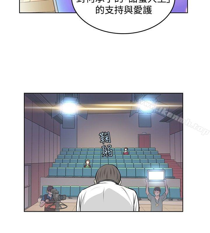 TouchTouch第43话