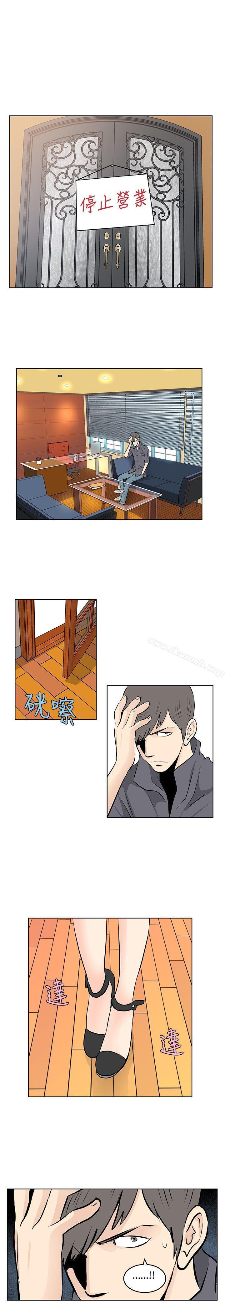 TouchTouch第43话