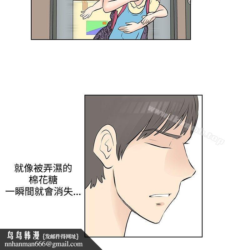 TouchTouch第43话