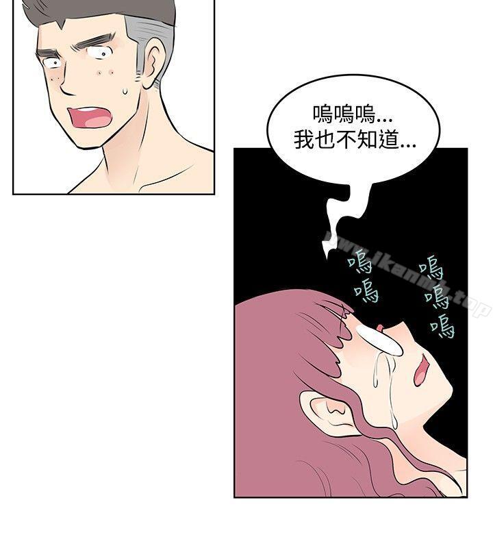 TouchTouch第43话