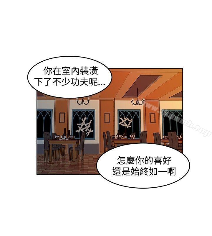 TouchTouch第44话