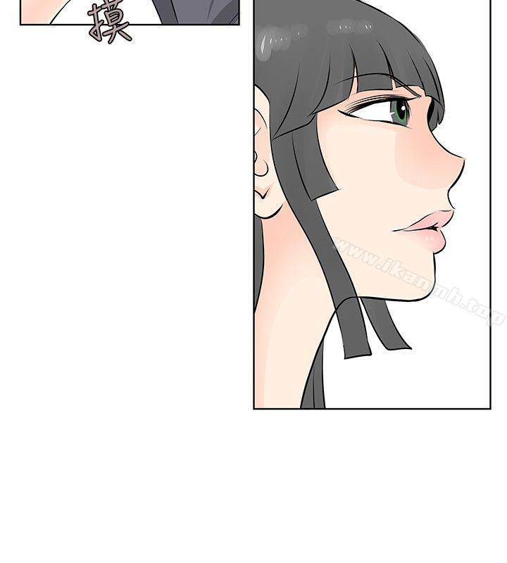 TouchTouch第44话
