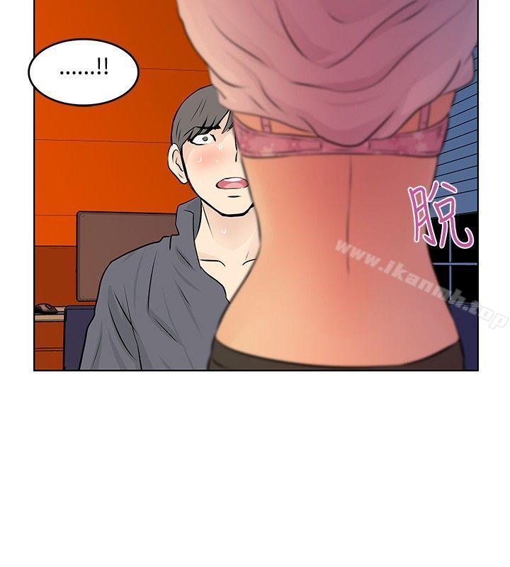 TouchTouch第44话