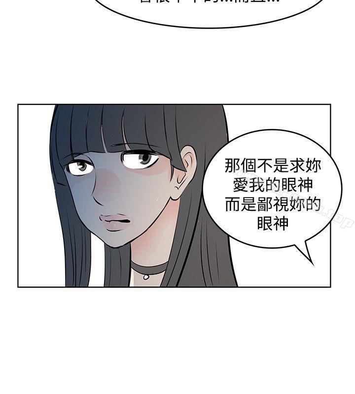 TouchTouch第44话