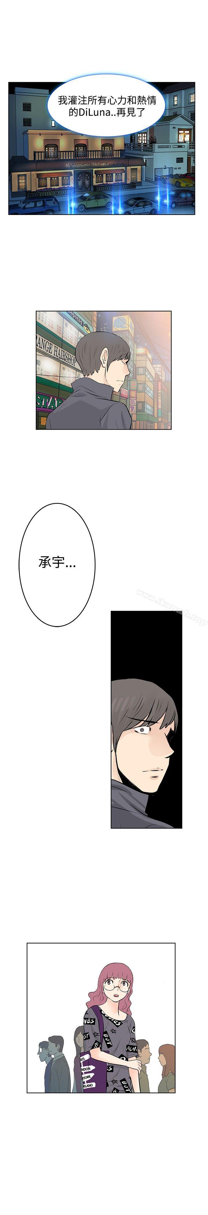 TouchTouch第44话