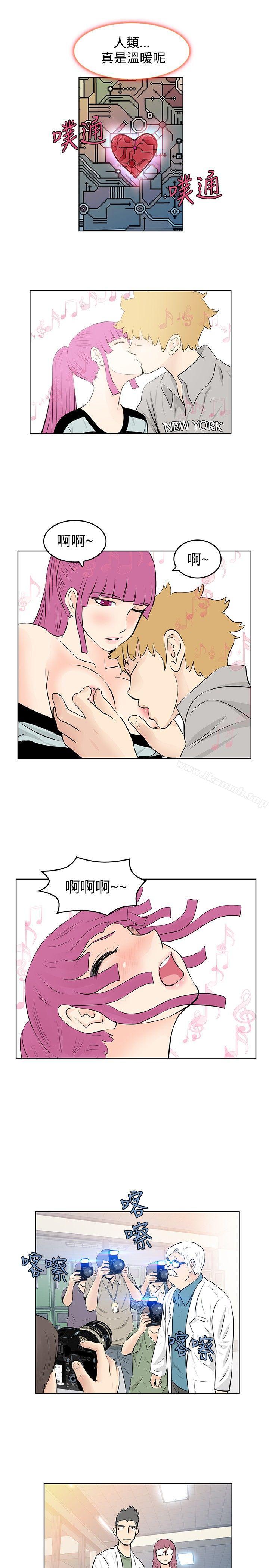 TouchTouch第45话