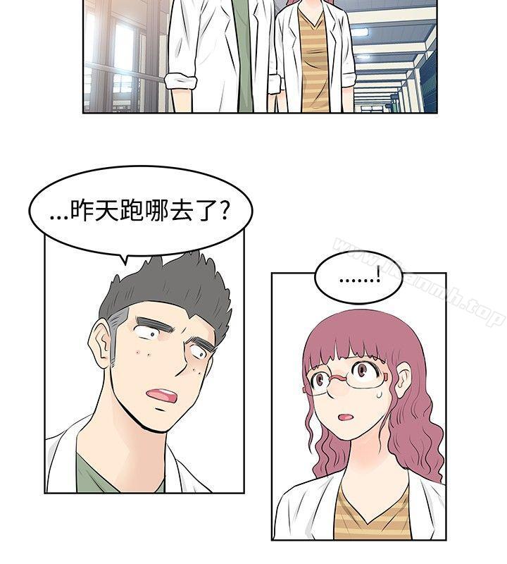 TouchTouch第45话