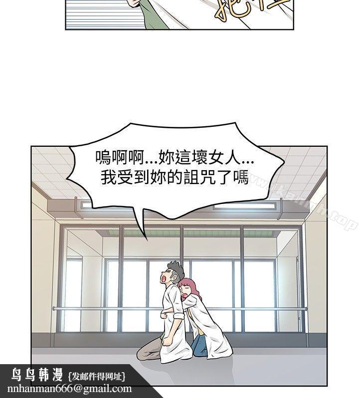TouchTouch第45话