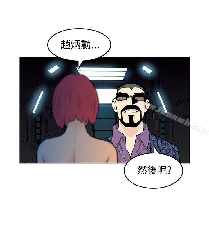 TouchTouch第45话