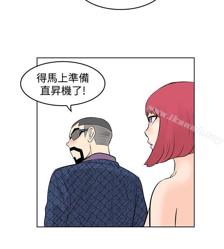 TouchTouch第45话