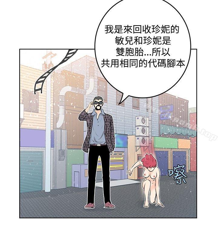 TouchTouch第46话