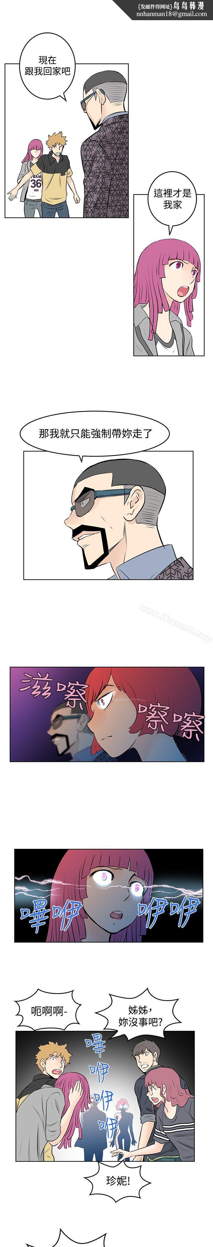 TouchTouch第46话