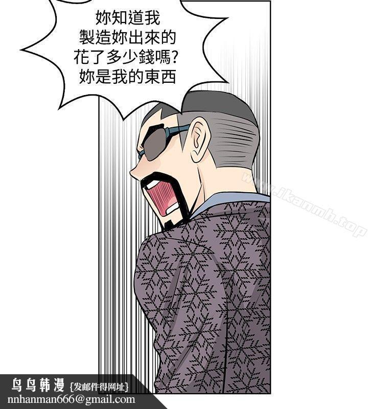 TouchTouch第46话
