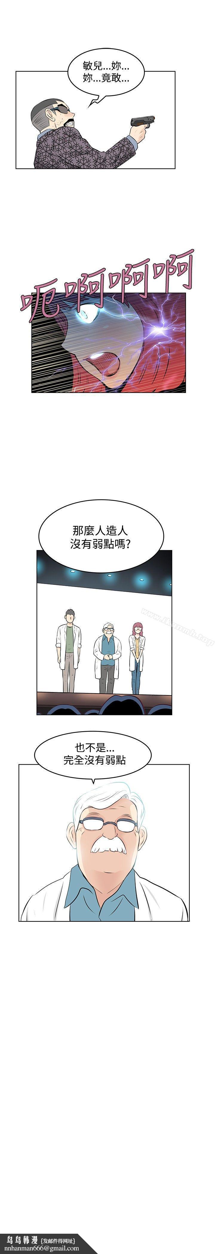 TouchTouch第46话