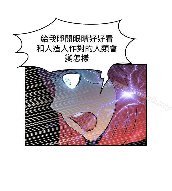 TouchTouch第47话