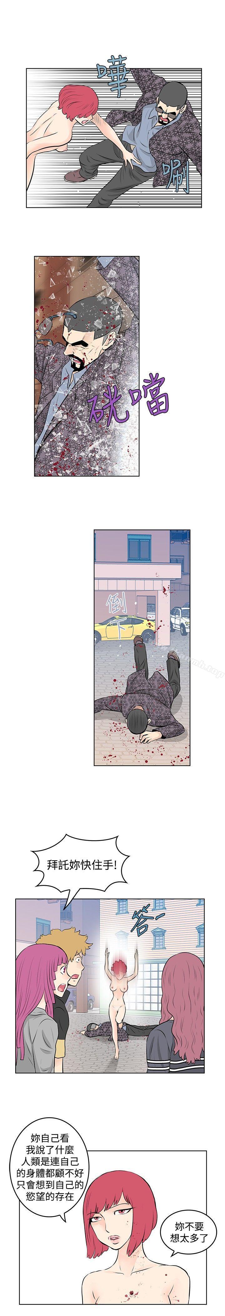 TouchTouch第47话