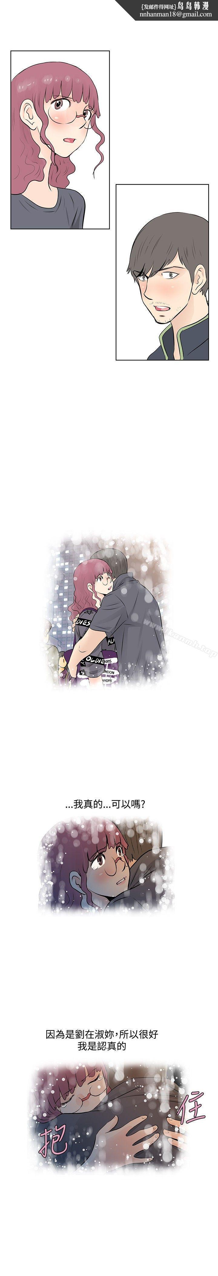 TouchTouch第47话