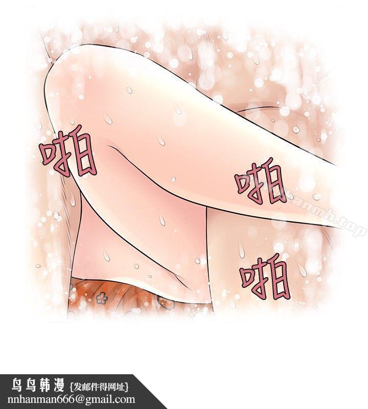 TouchTouch第47话