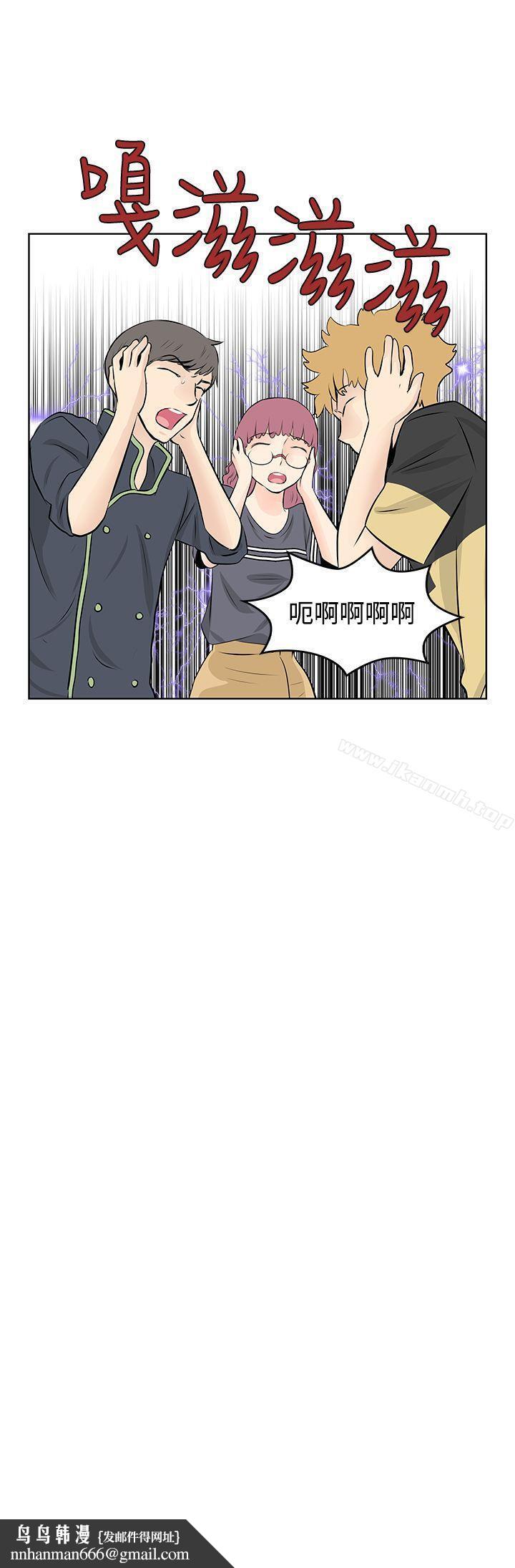 TouchTouch第47话