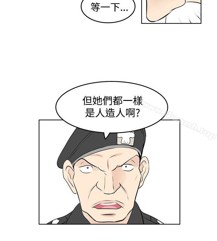 TouchTouch第48话