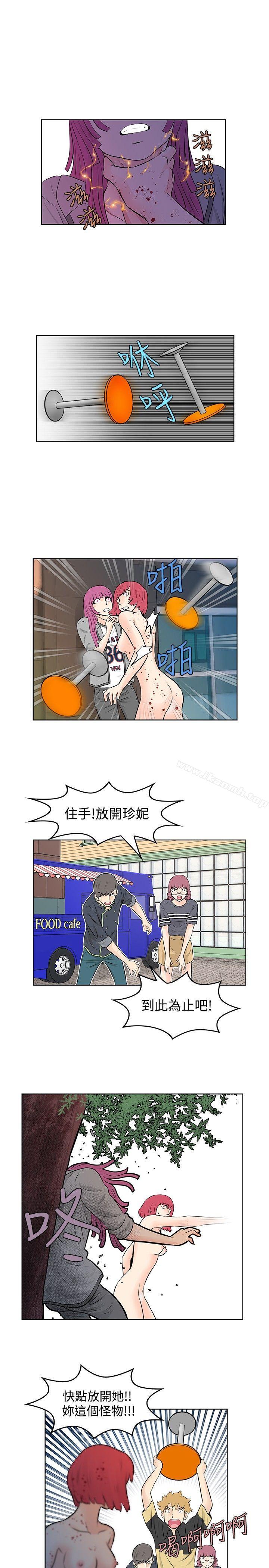 TouchTouch第48话