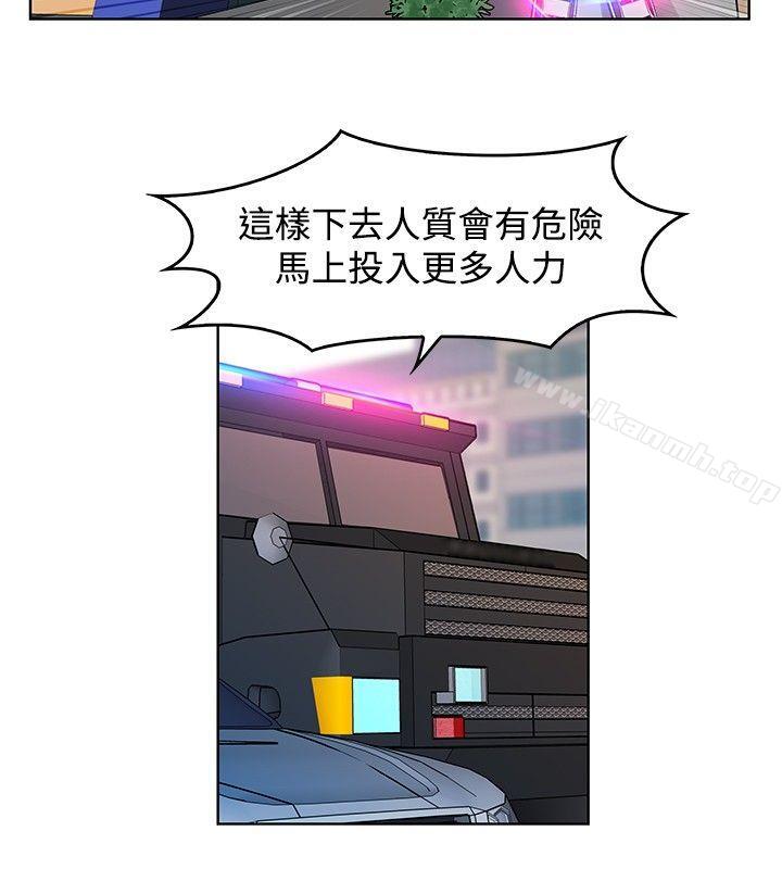TouchTouch第48话