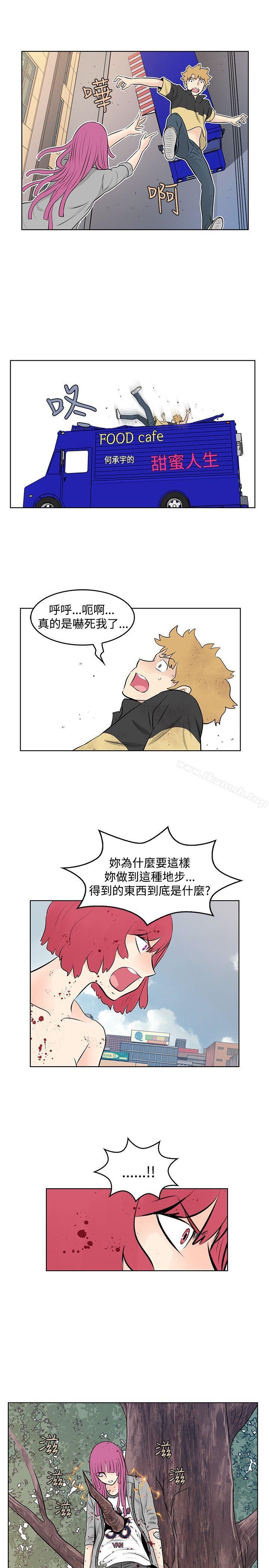 TouchTouch第48话