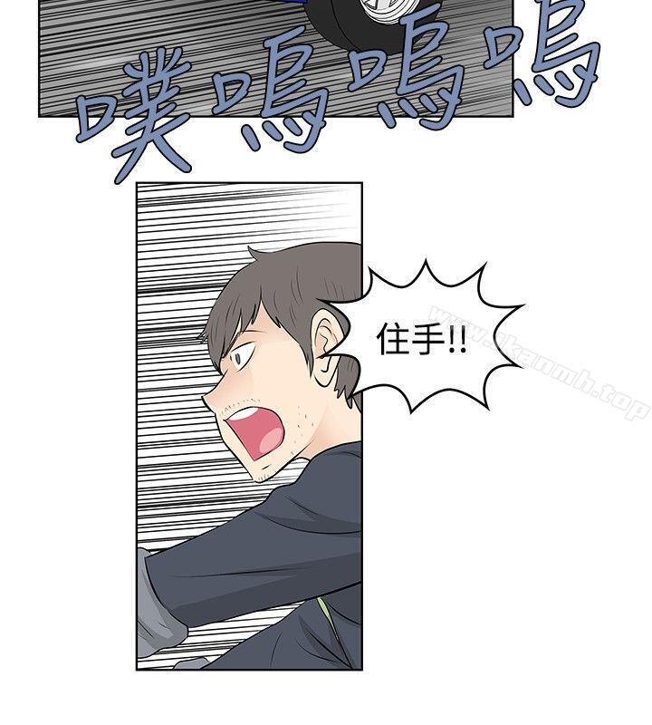 TouchTouch第49话