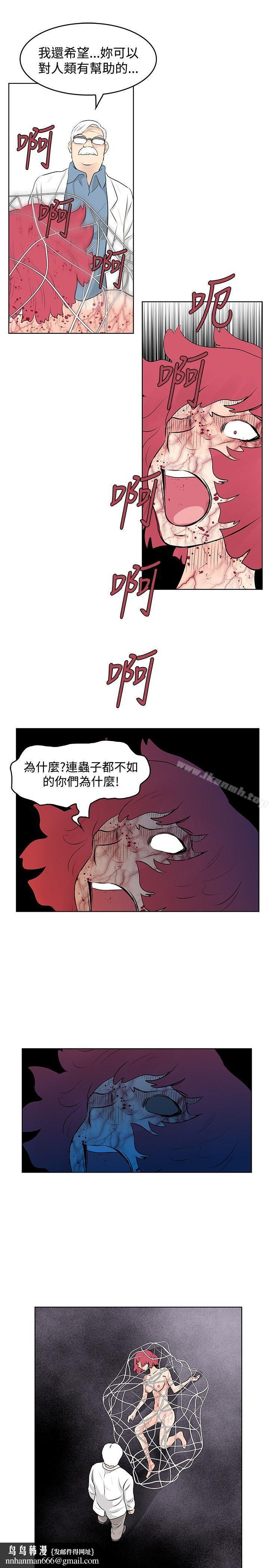 TouchTouch第49话