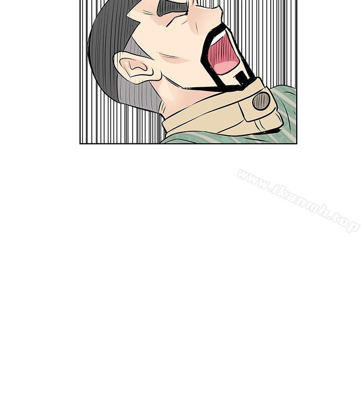 TouchTouch最终话