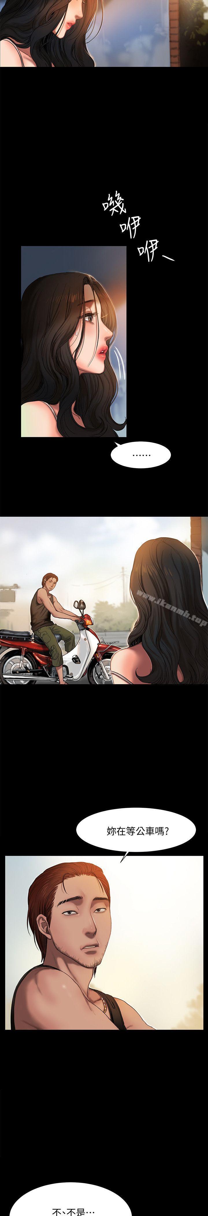 Runaway第1话-失去记忆的女人