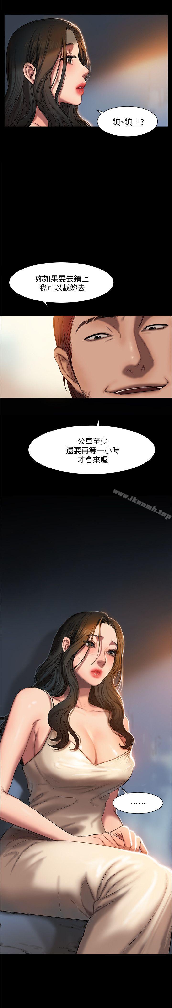 Runaway第1话-失去记忆的女人
