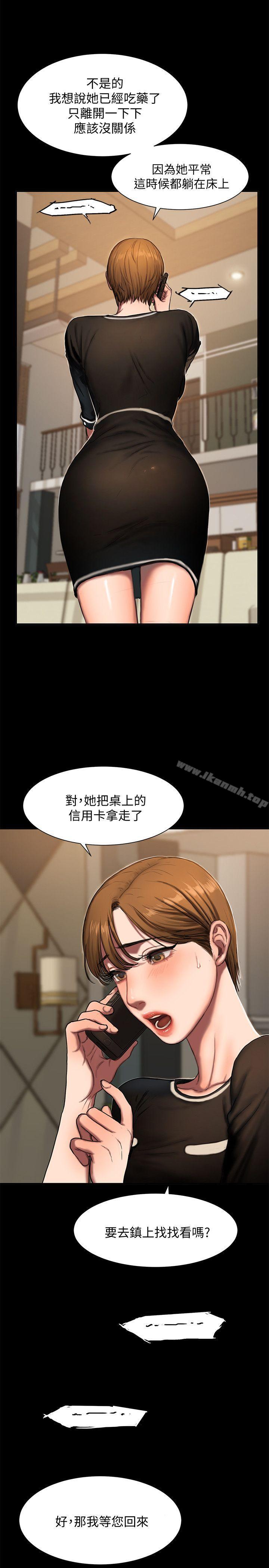 Runaway第1话-失去记忆的女人