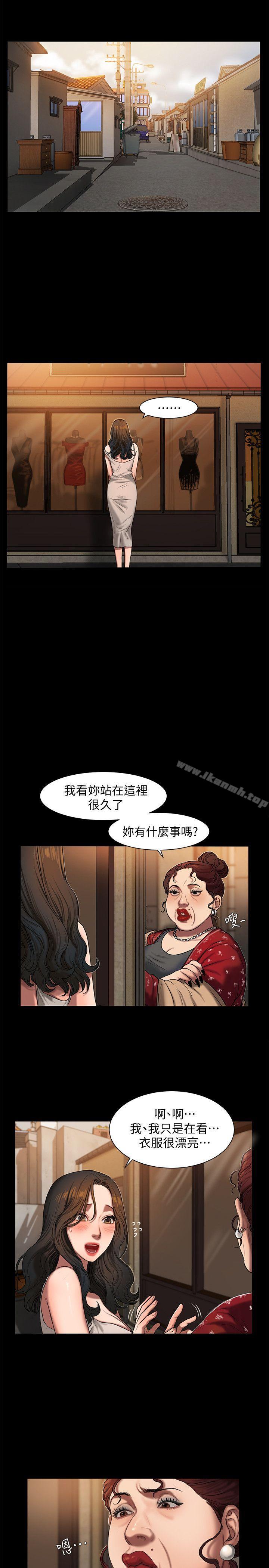 Runaway第1话-失去记忆的女人