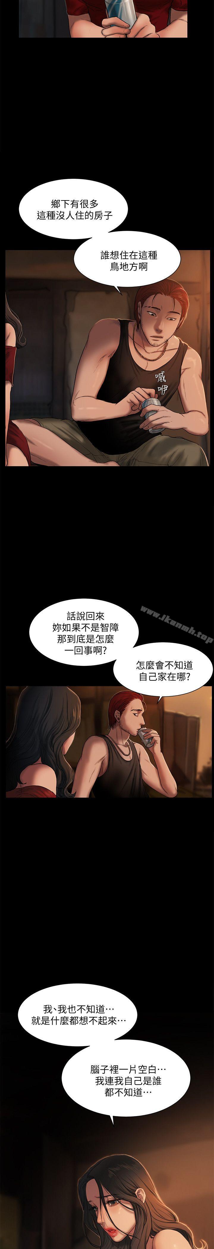 Runaway第1话-失去记忆的女人