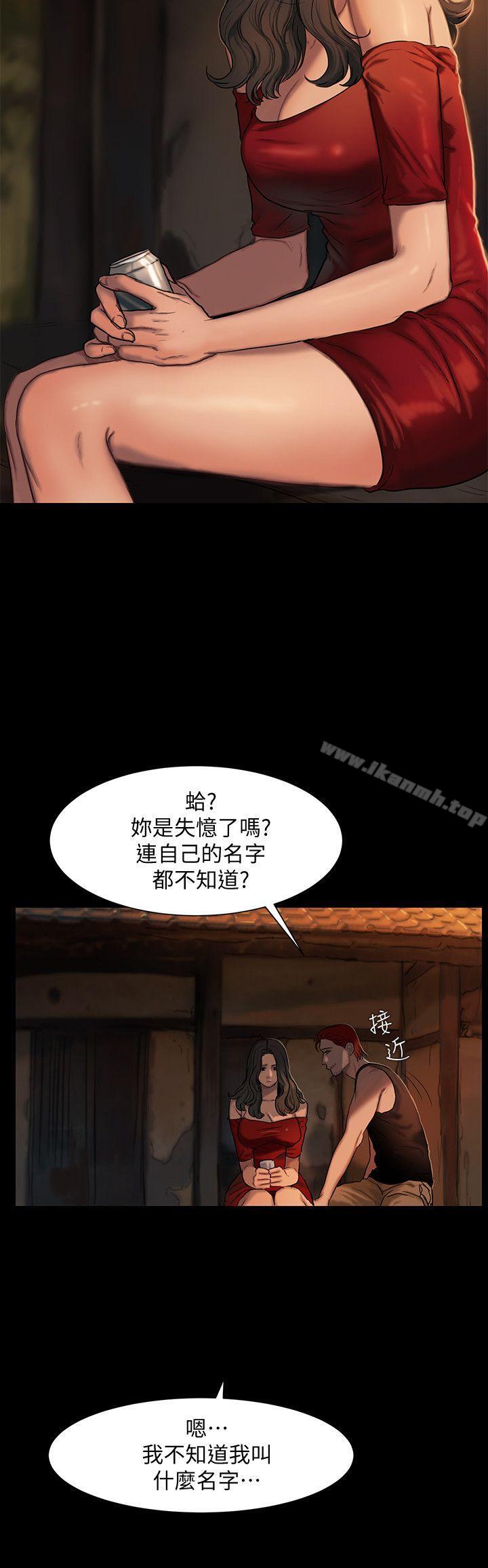 Runaway第1话-失去记忆的女人