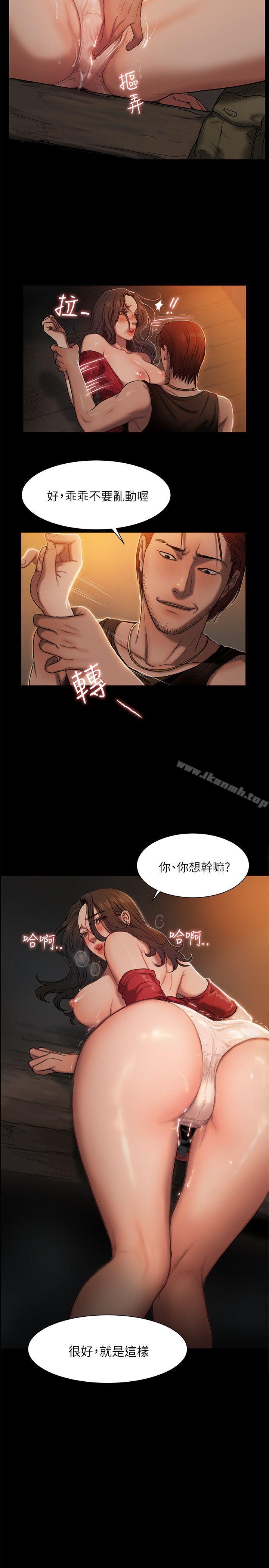 Runaway第1话-失去记忆的女人