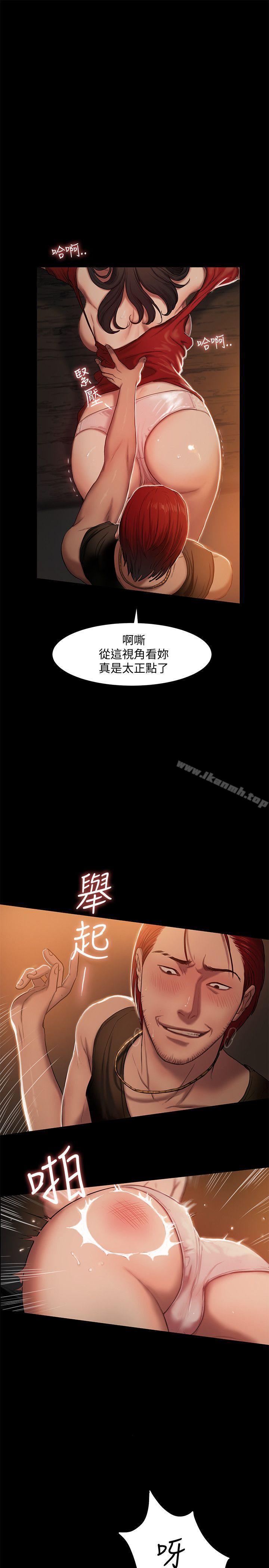 Runaway第1话-失去记忆的女人