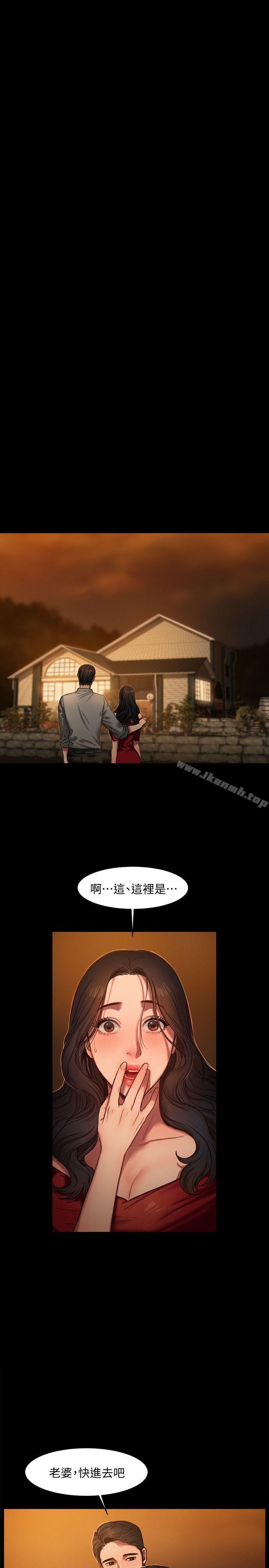 Runaway第2话-知道她身分的男人