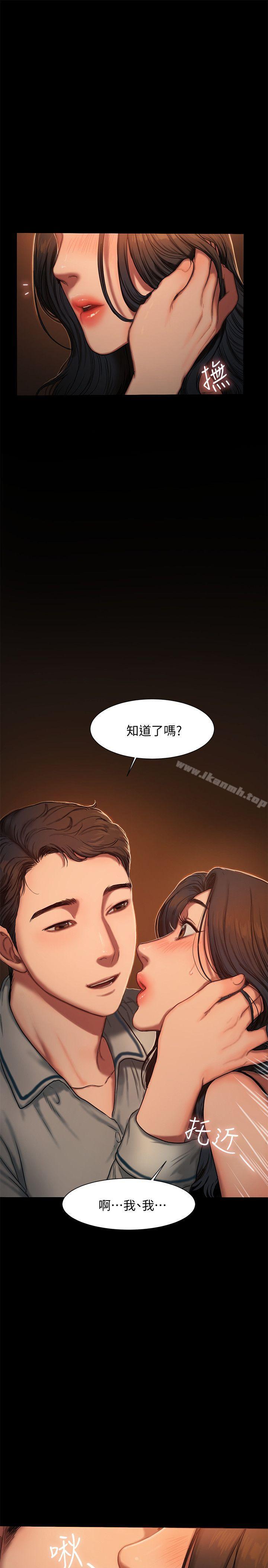 Runaway第3话-无法拒绝的命令
